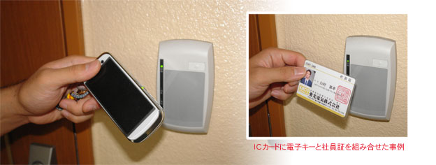 技術情報2